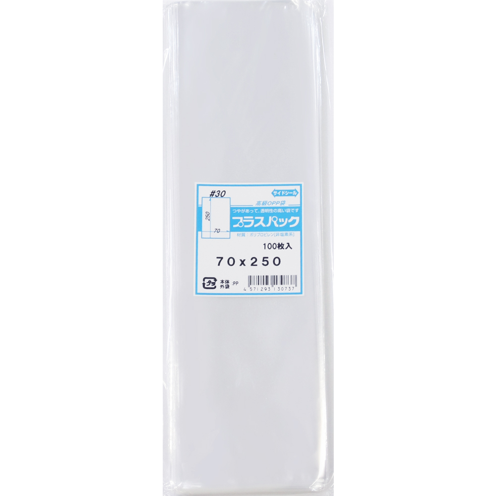 OPP袋 横70x縦250ミリ テープなし (100枚) 30ミクロン プラスパック P021