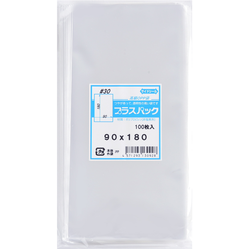 OPP袋 横90x縦180ミリ テープなし (1,000枚) 30ミクロン プラスパック P027