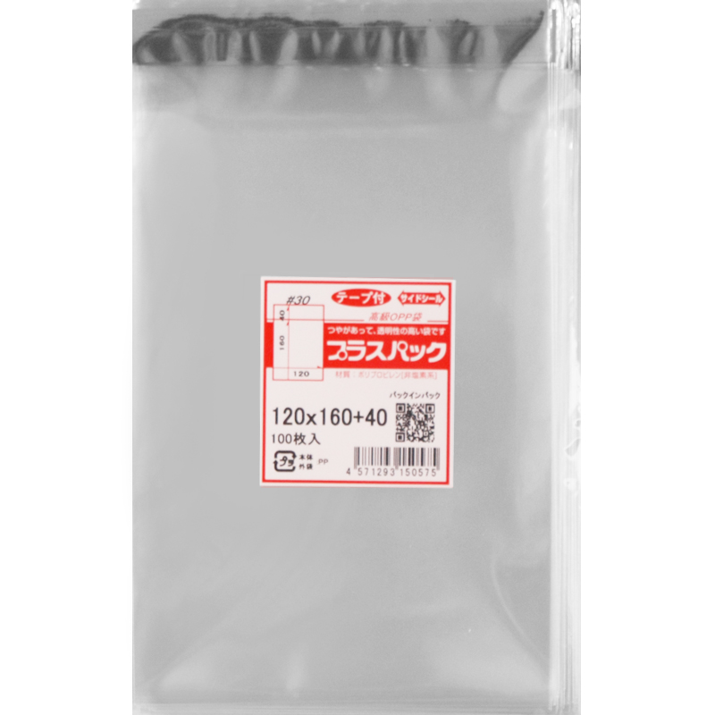 OPP袋  [A6サイズ対応] 横120x縦160+40ミリ テープ付き (20,000枚) 30ミクロン プラスパック T342