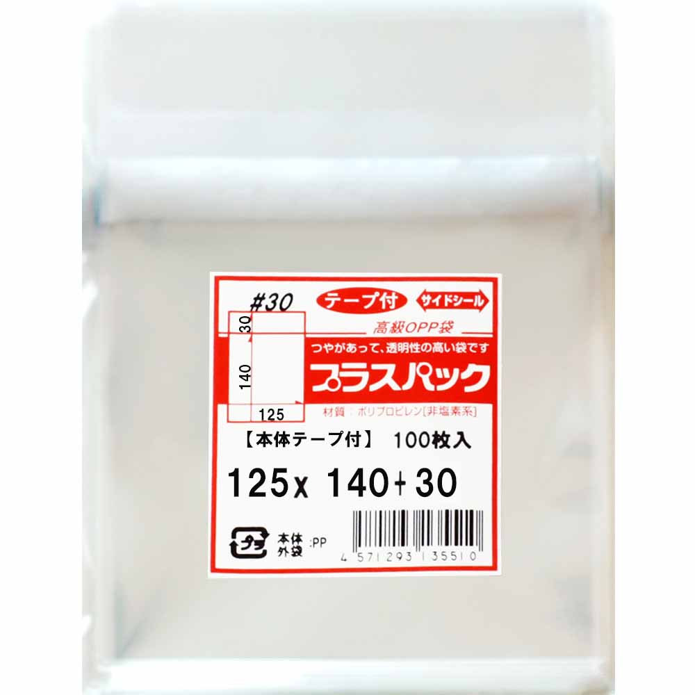 125x140+30 　ミニ色紙用