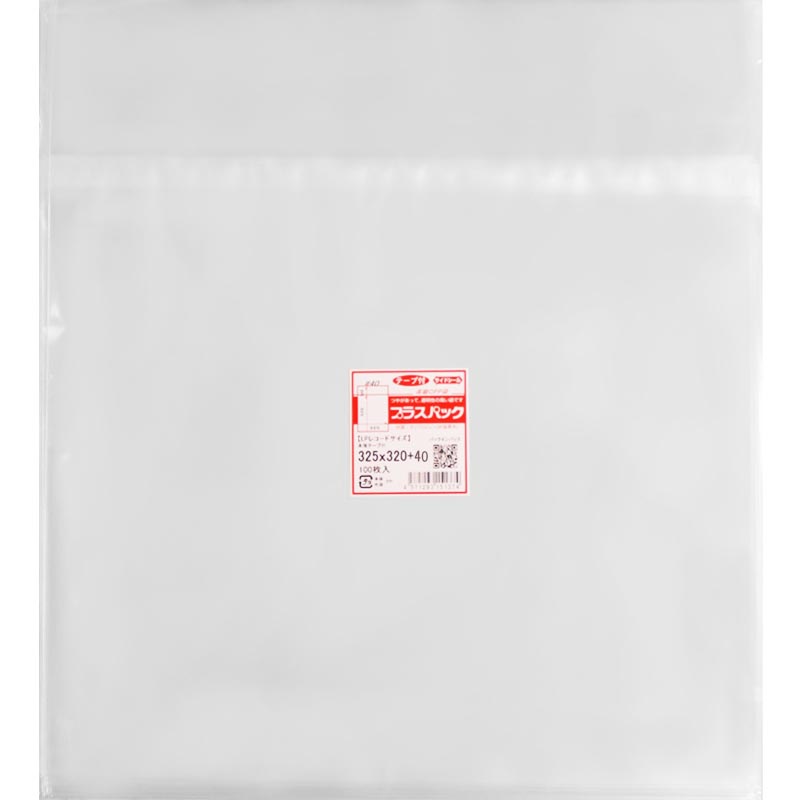 sale OPP袋 [LPレコードサイズ スリム紙ジャケット用] 横325x縦320+40ミリ 本体テープ付き (100枚) 40ミクロン プラスパック【数量限定商品】