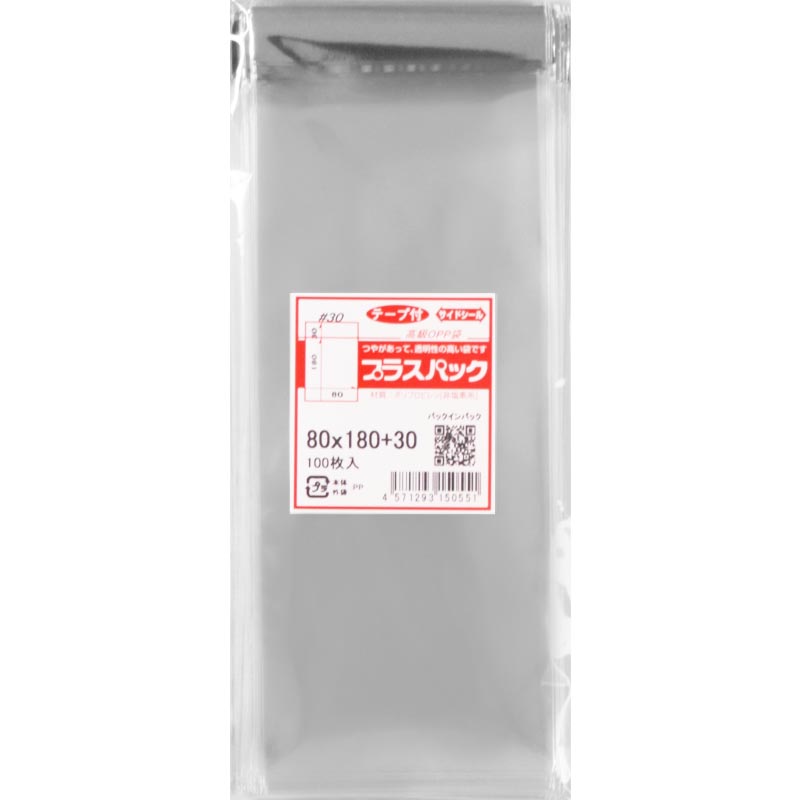 OPP袋 横80x縦180+30ミリ テープ付き (5,000枚) 30ミクロン プラスパック T341
