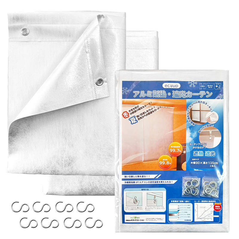 【送料無料】ecoup アルミ断熱・遮光カーテン 幅90×高さ135cm (2枚入) madokaraシェード 両面不織布 省エネ UVカット 吊り下げ式 プラスパック SHC-135-2