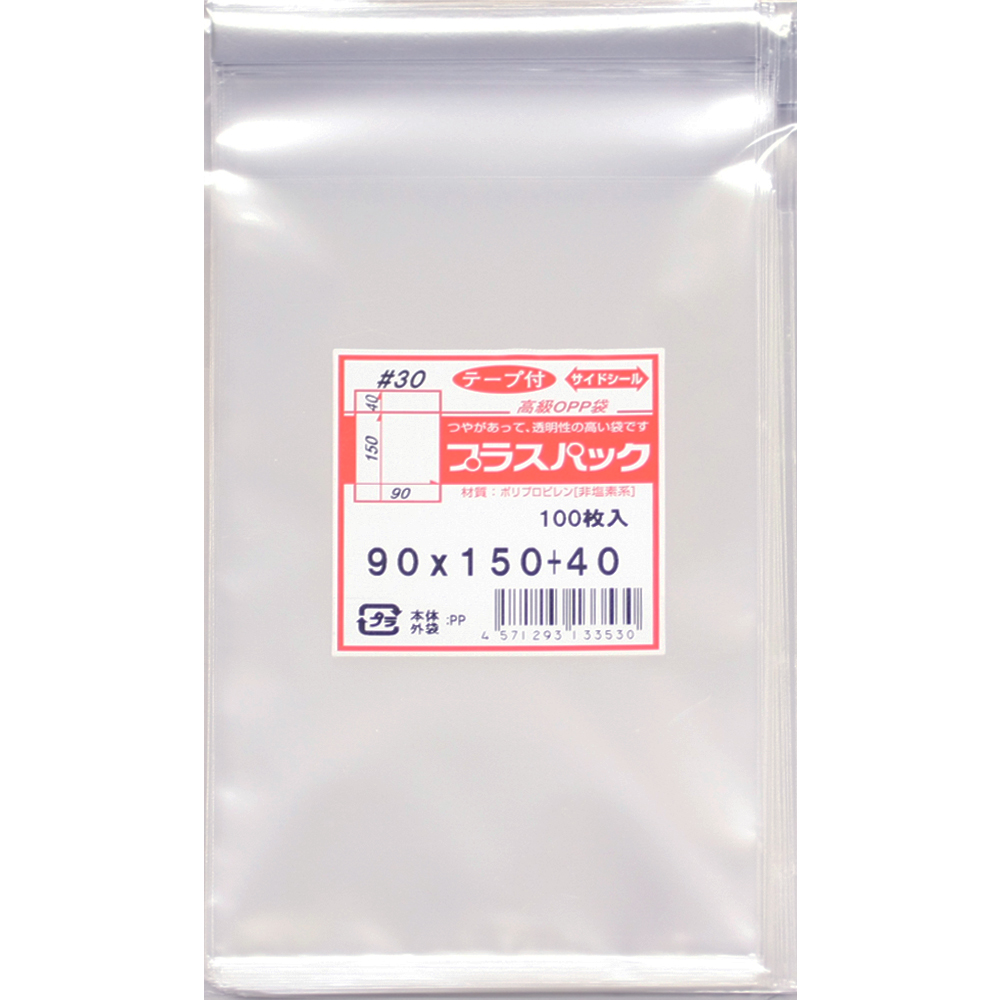 OPP袋 横90x縦150+40ミリ テープ付き (1,000枚) 30ミクロン プラスパック T327