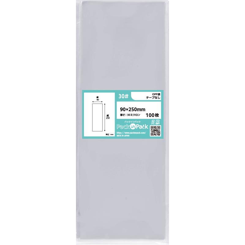 OPP袋 横90x縦250mm テープなし (10,000枚) 30ミクロン プラスパック P028