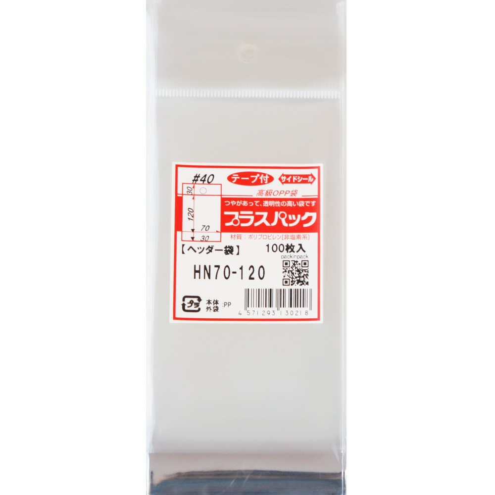 OPP袋 ヘッダー 付  【厚手】 横70x縦(30+120)+30mm (100枚) 40# プラスパック HN532