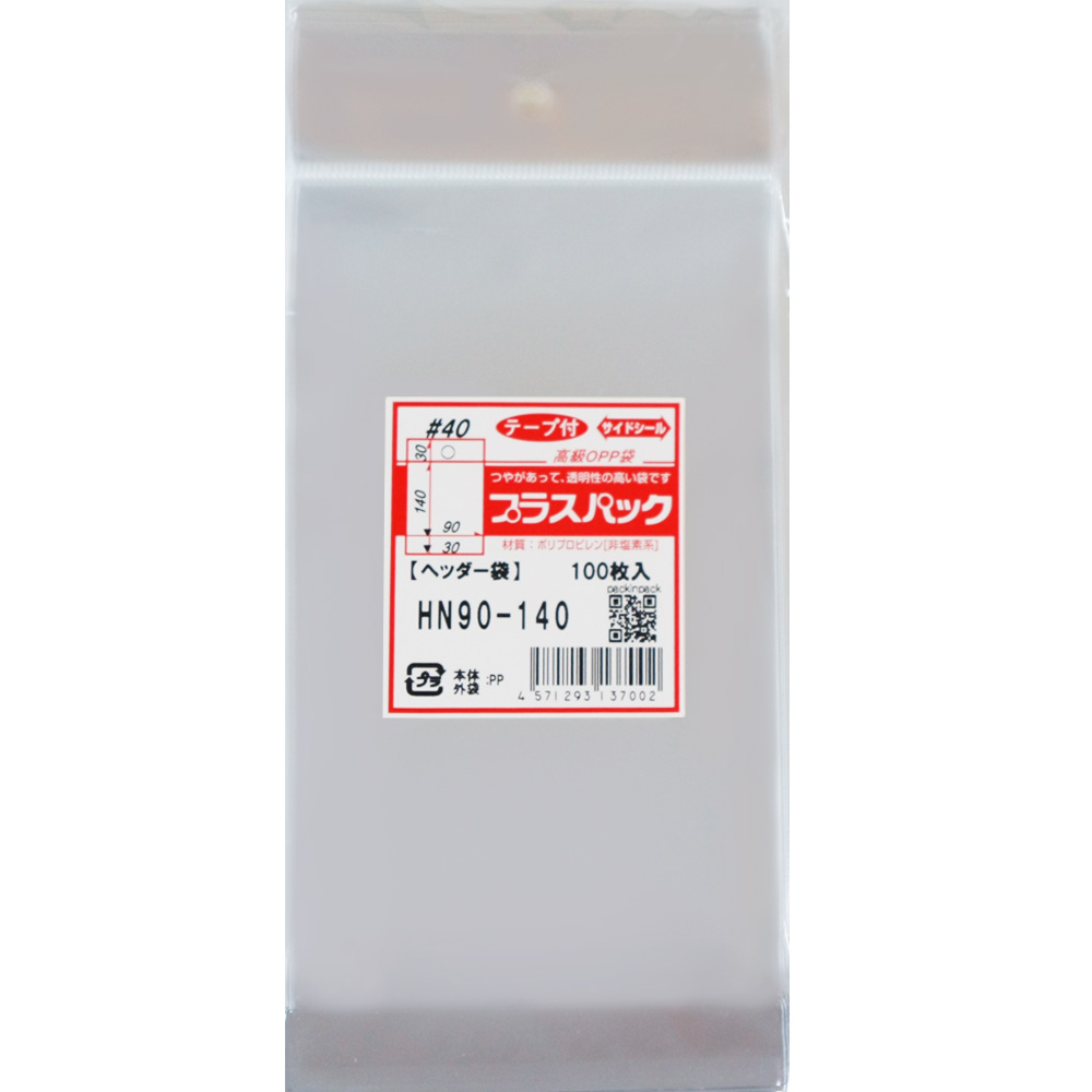 OPP袋 ヘッダー 付  【厚手】 横90x縦(30+140)+30ミリ (30,000枚) 40ミクロン プラスパック HN520