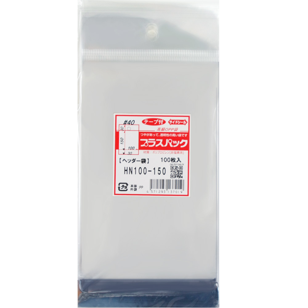 OPP袋 ヘッダー 付  【厚手】 横100x縦(30+150)+30ミリ (30,000枚) 40ミクロン プラスパック HN521