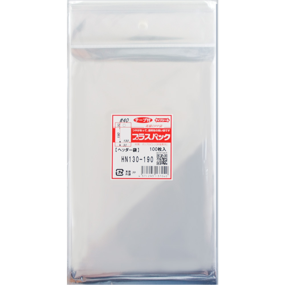 OPP袋 ヘッダー 付 【厚手】 横130x縦(30+190)+30ミリ (20,000枚) 40ミクロン プラスパック HN524