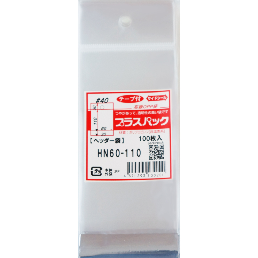 OPP袋 ヘッダー 付  【厚手】 横60x縦(30+110)+30ミリ (1,000枚) 40ミクロン プラスパック HN531
