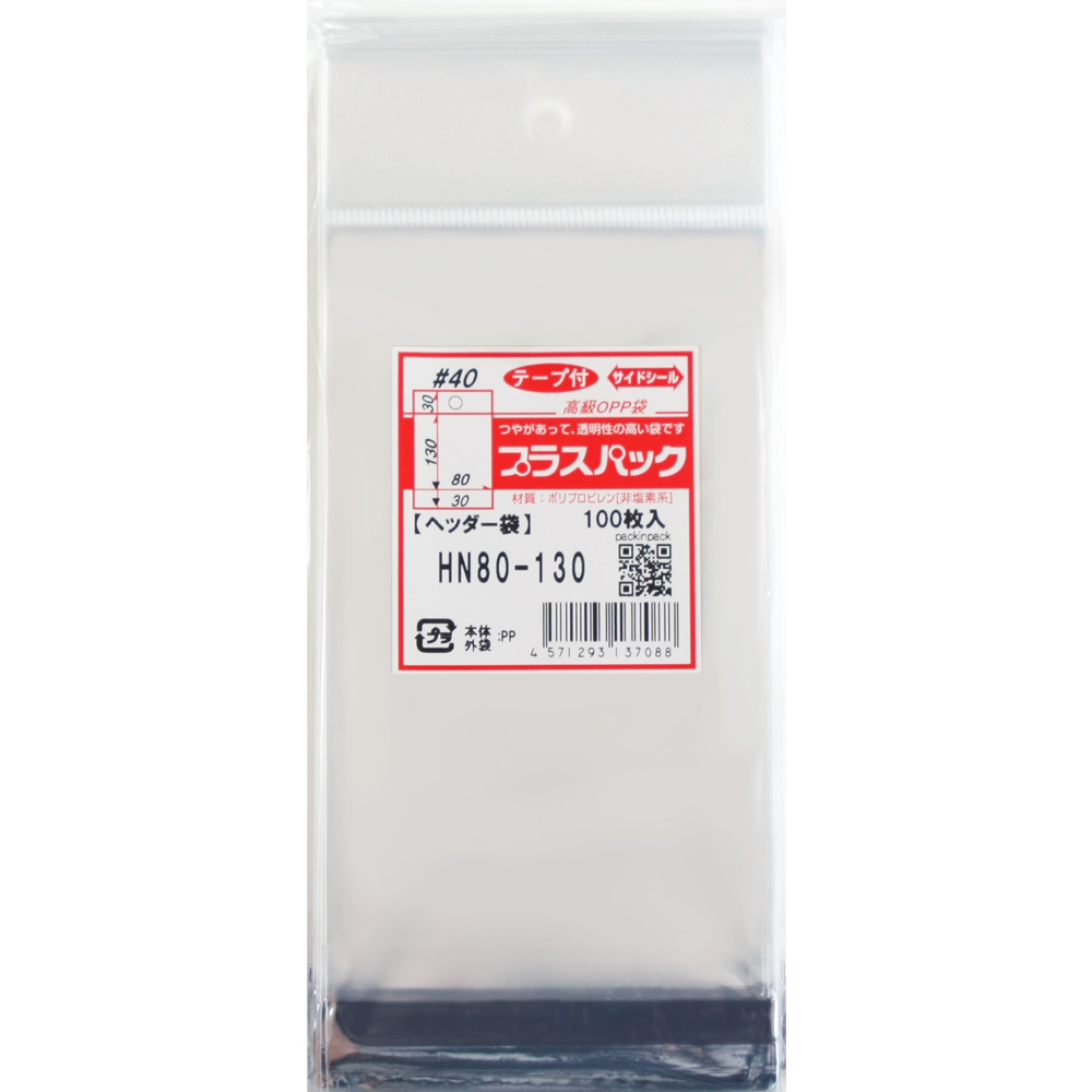 OPP袋 ヘッダー 付  【厚手】 横80x縦(30+130)+30ミリ (100枚) 40ミクロン プラスパック HN528