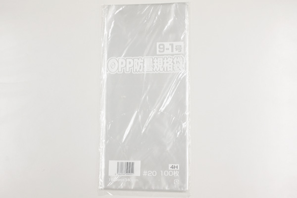 OPP防曇袋　9-1号　100枚入り
