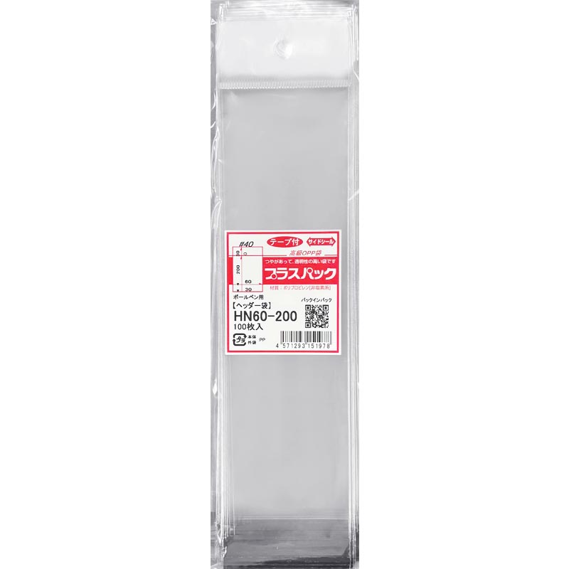 OPP袋 ヘッダー付【鉛筆・ボールペン用】横60x縦(30+200)+30mm (100枚) 【厚手】40ミクロン プラスパック HN535