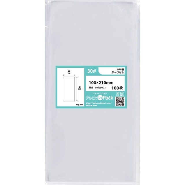 OPP袋 横100x縦210mm テープなし (100枚) 30ミクロン プラスパック P032