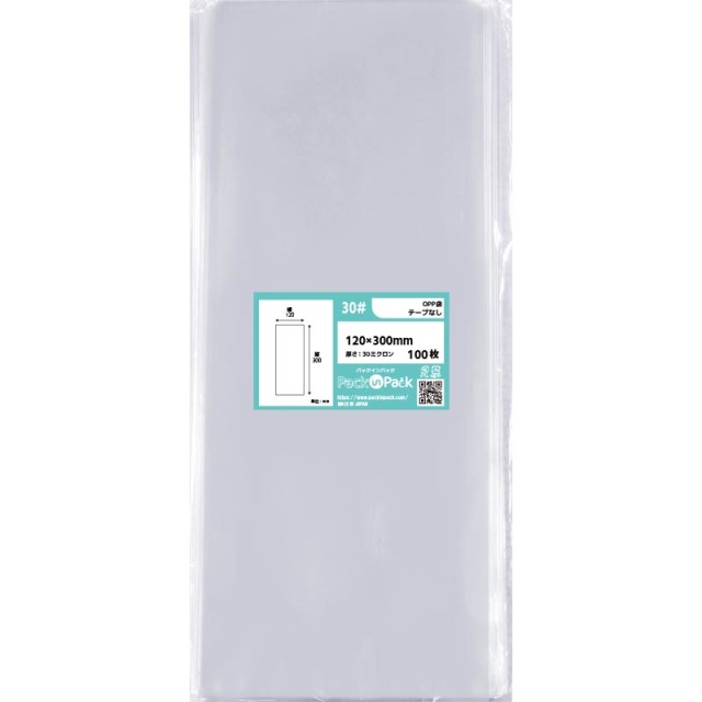OPP袋 横120x縦300mm テープなし (100枚) 30ミクロン プラスパック P040