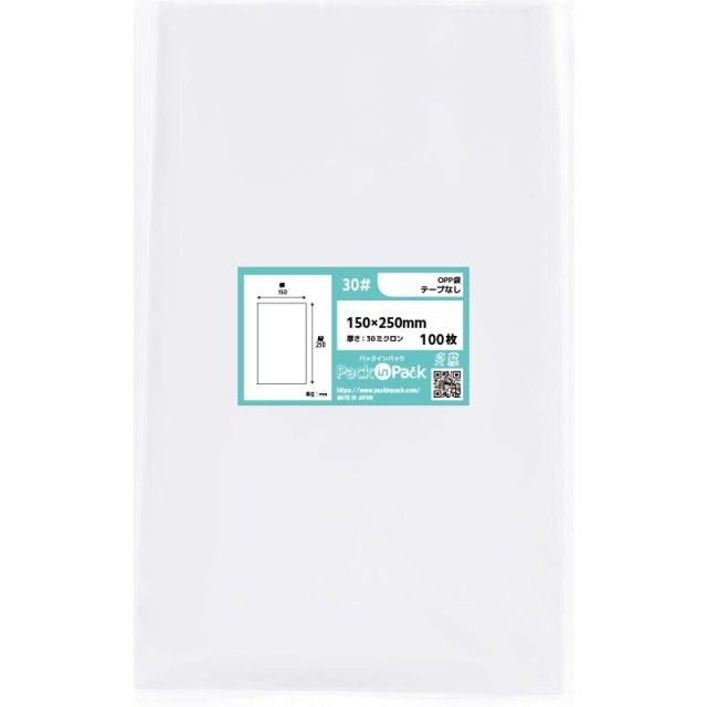 OPP袋 横150x縦250mm テープなし (100枚) 30ミクロン プラスパック P049