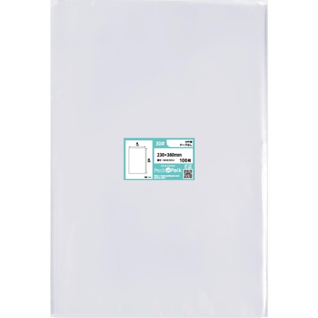 OPP袋 横230x縦360mm テープなし (100枚) 30ミクロン プラスパック P071