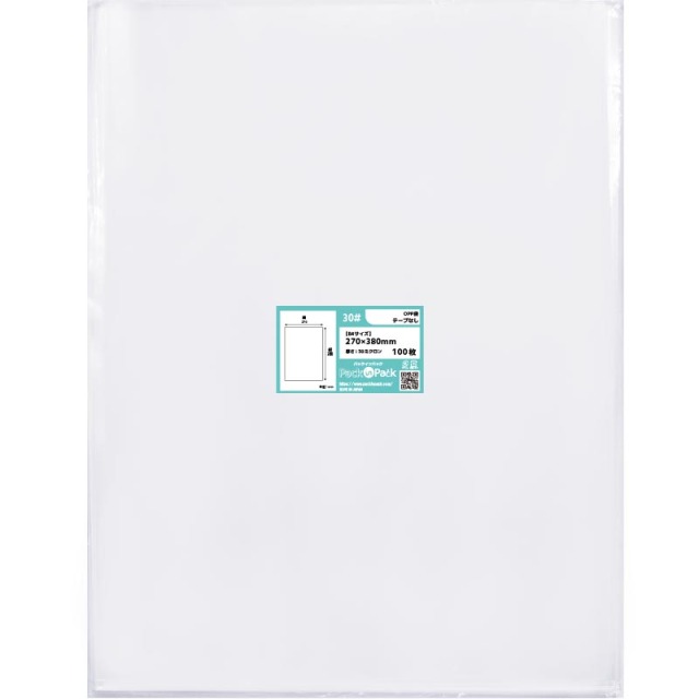 OPP袋【B4サイズ】横270x縦380mm テープなし (100枚) 30ミクロン プラスパック P076