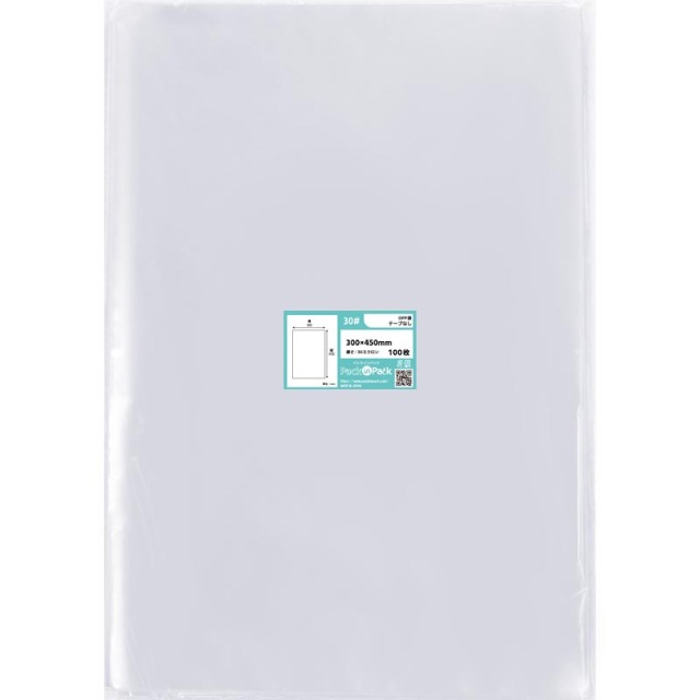 OPP袋 横300x縦450mm テープなし (100枚) 30ミクロン プラスパック P079