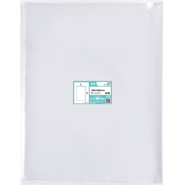 OPP袋 横380x縦600mm テープなし (50枚) 30ミクロン プラスパック P085