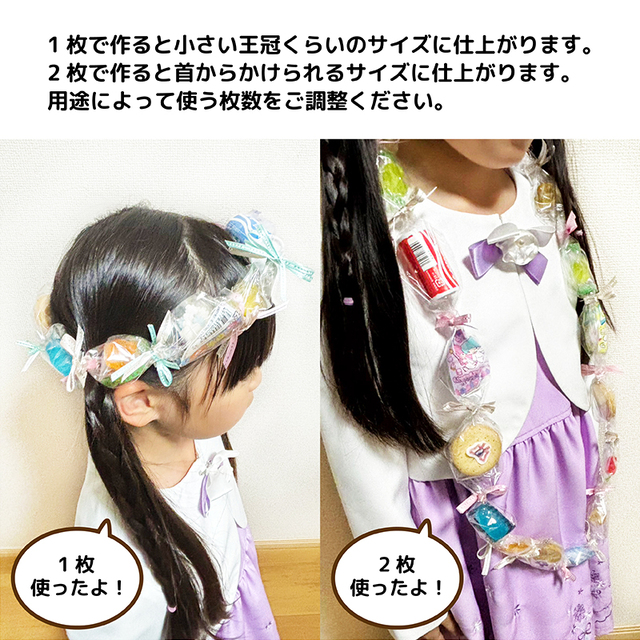 OPP袋 横65x縦750mm テープなし 30#