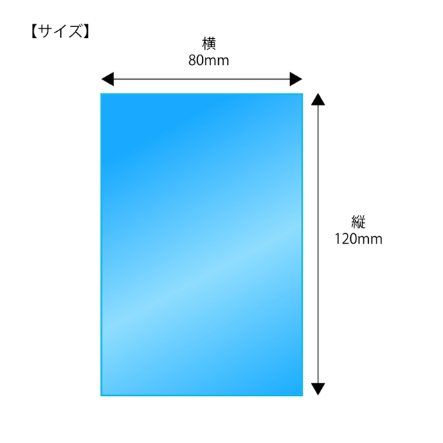 opp袋 OPP袋 横80x縦120mm テープなし 30#