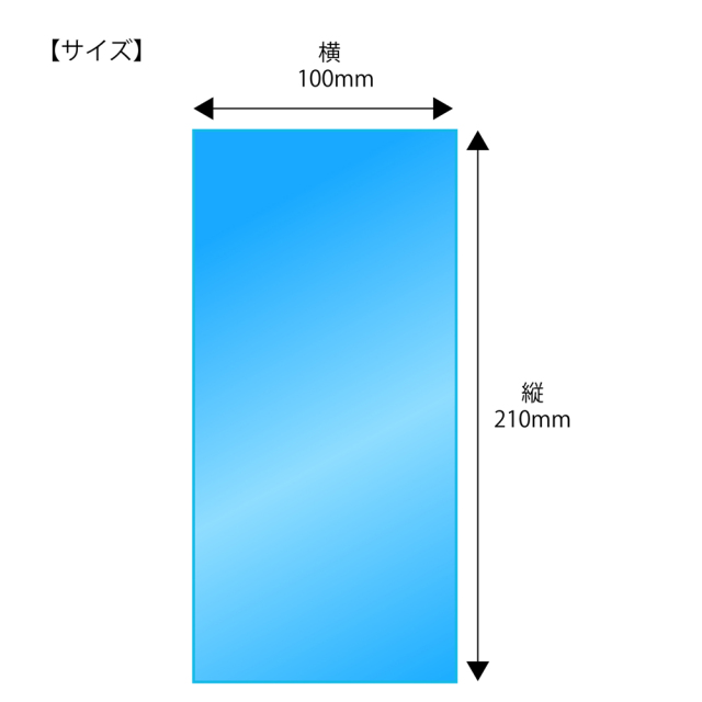 OPP袋 横100x縦210mm テープなし (5,000枚) 30# プラスパック P032