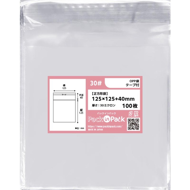 OPP袋【ミニ色紙】横125x縦140+40mm テープ付き (100枚) 30# プラスパック T339
