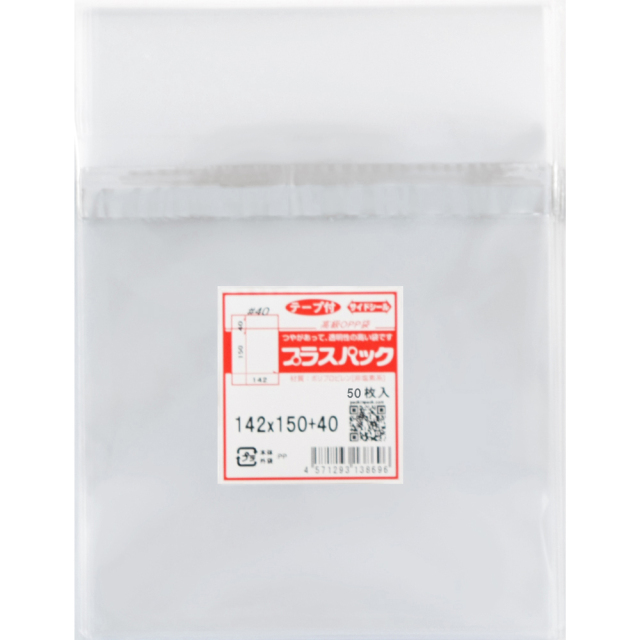 OPP袋 [CD デジパック用]【少量パック】横142x縦150+40mm 本体テープ付き (50枚) 40# プラスパック T409