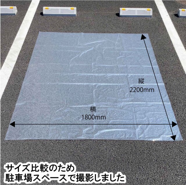 超特大ポリ袋