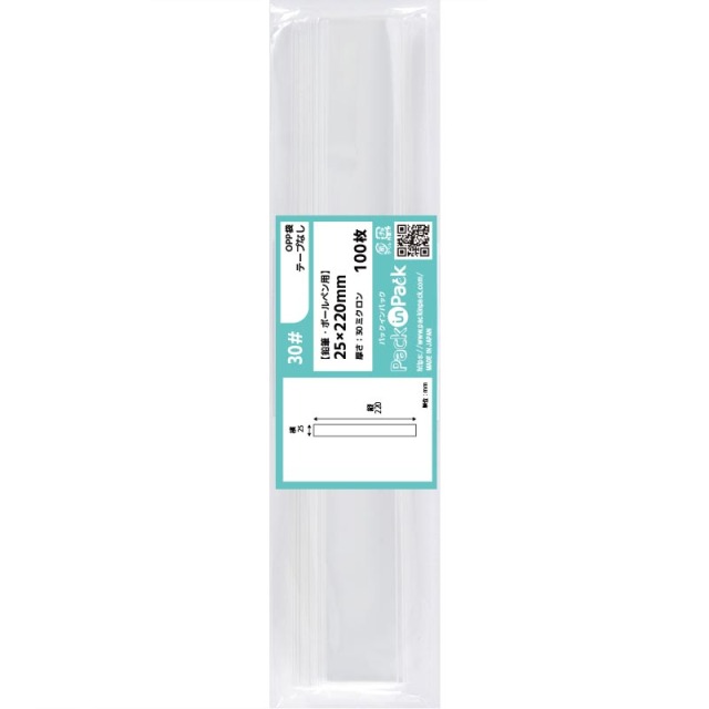 OPP袋【鉛筆用】横25x縦220mm テープなし (100枚) 30ミクロン プラスパック P003
