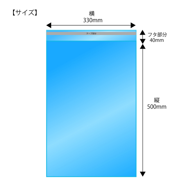 OPP袋A4（テープ付き）透明2500枚(500枚入×5袋)　ラスト1セット OPP袋 横330x縦500+40mm テープ付き 30#