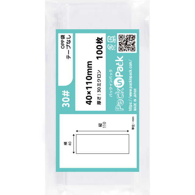 OPP袋 横40x縦110mm テープなし (10,000枚) 30ミクロン プラスパック P007