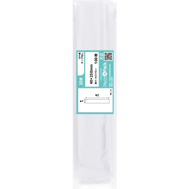 OPP袋 横40x縦250mm テープなし (100枚) 30ミクロン プラスパック P008