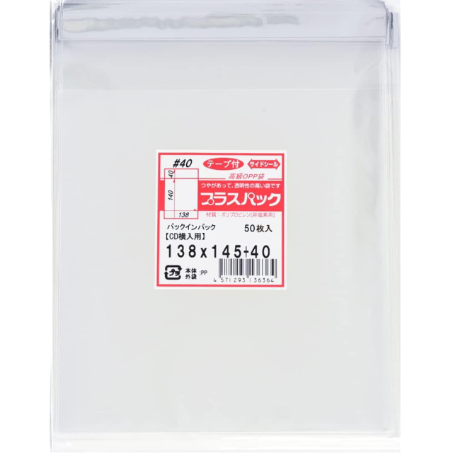 OPP袋 [CD横入れ用] 【厚手 少量パック】 横138x縦145+40ミリ テープ付き (50枚) 40ミクロン プラスパック T401