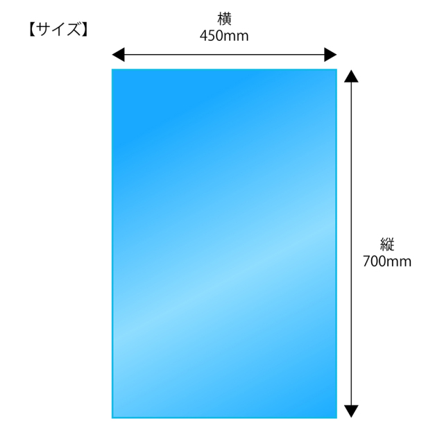 OPP袋 横450x縦700mm テープなし 30#