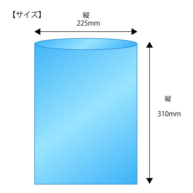 OPP袋 [A4サイズ 厚手] 横225x縦310mm テープなし 50#