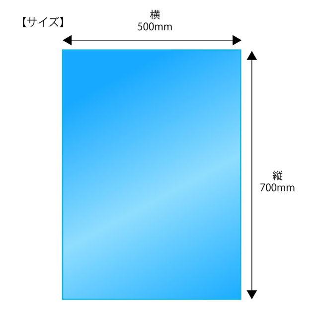 OPP袋 横500x縦700mm テープなし (1,000枚) 30# プラスパック P089