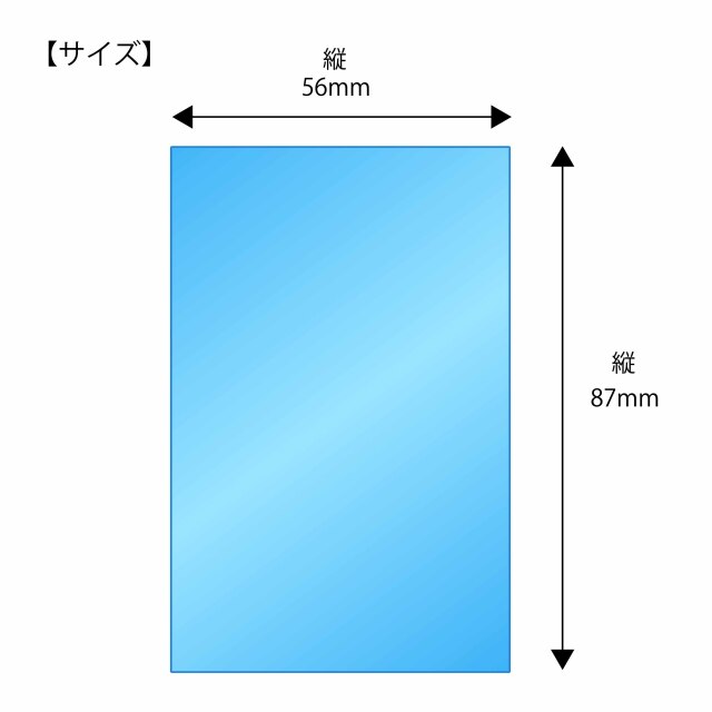 約90×54+4mm ＃50 厚め 横長 OPP 若干色ヤケ 特価品 約600枚 propack-kappa1_4901755479362