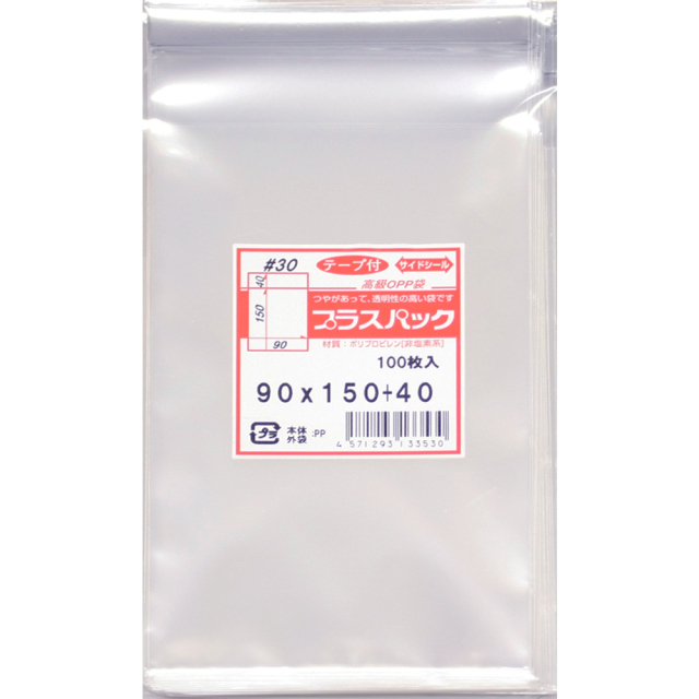 OPP袋 横90x縦150+40mm テープ付き (30,000枚) 30ミクロン プラスパック T327