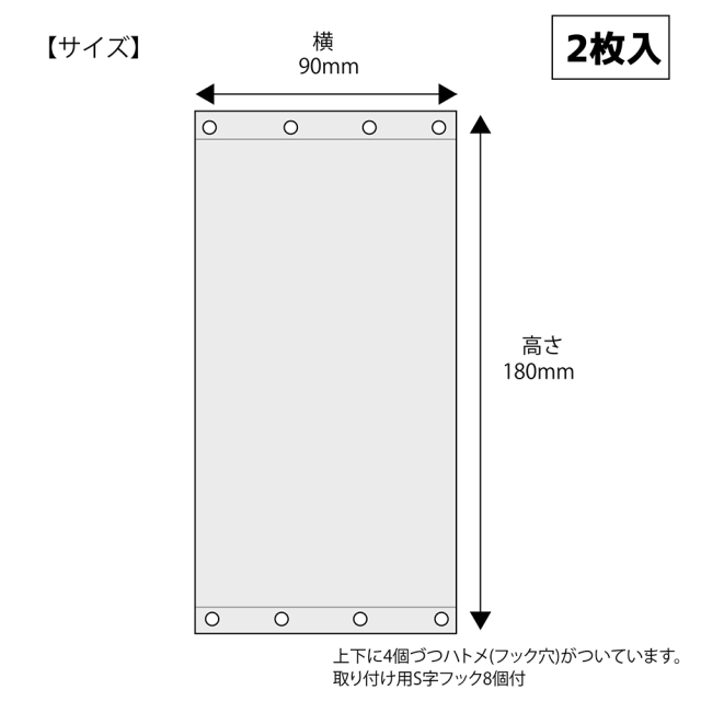 アルミ断熱・遮光カーテン 幅90×高さ180cm