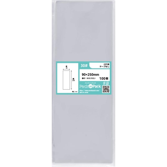 OPP袋 横90x縦250mm テープなし (10,000枚) 30ミクロン プラスパック P028