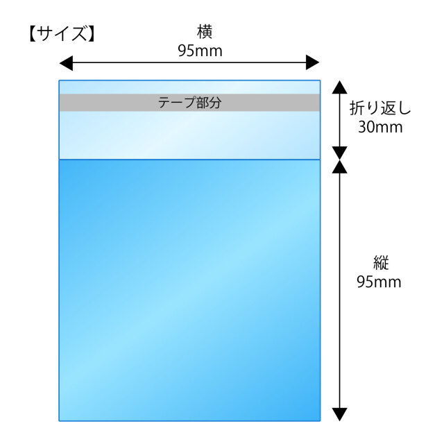 OPP袋 一覧 OPP袋 全サイズ一覧表 包装用品・店舗用品の通販 シモジマ