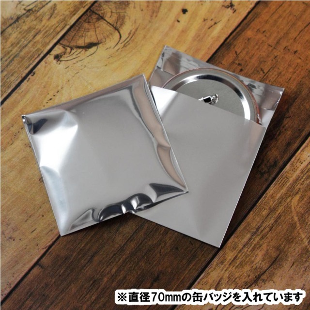 ラッピング無料 送料無料 アルミ蒸着袋 缶バッジ用 横85x縦85 30mm テープ付 10 000枚 55 宅 プラスパック リアルサープラス Lanmexx Com
