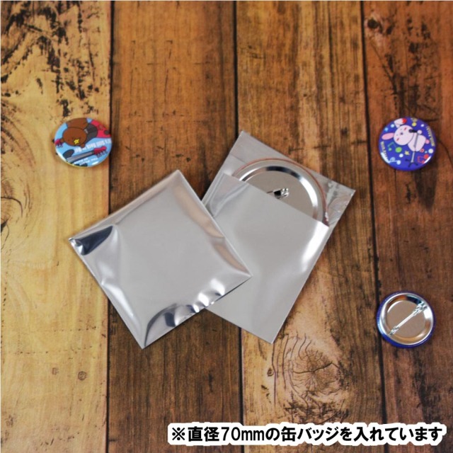 アルミ蒸着袋 [缶バッジ 用] 横85x縦85+30mm テープ付 50#