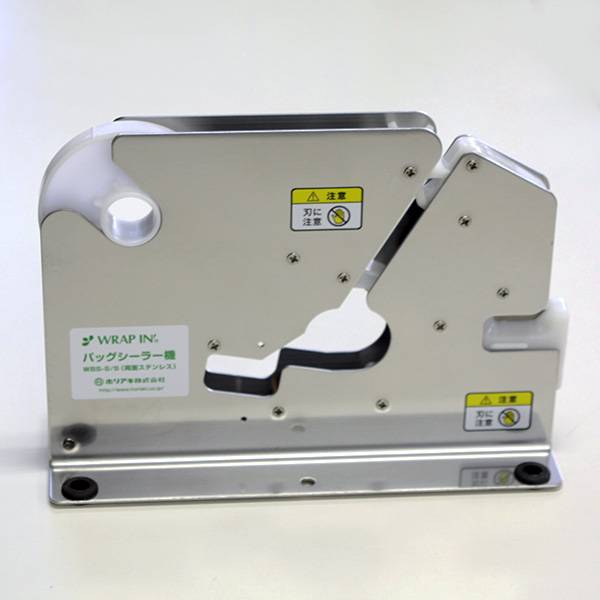 バックシーラー商品写真１