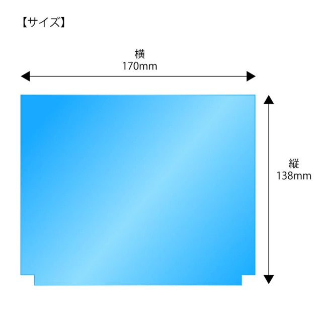 CPP袋 [2枚組(マルチケース用)CD保護袋] 横170x縦138 角カット
