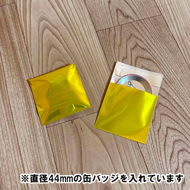 アルミ蒸着袋 ゴールド [缶バッジ用]横55x縦55+30mm テープ付 50#