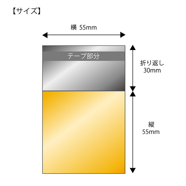 Invel 健康製品 アルミ袋入り タンクトップ Mサイズ インヴェル INVEL