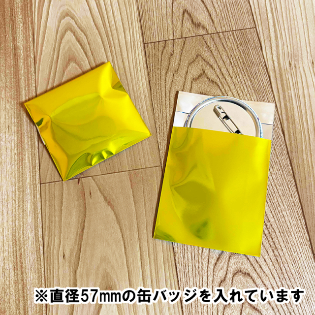 アルミ蒸着袋 ゴールド [缶バッジ用] 横70x縦80+30mm テープ付 50#